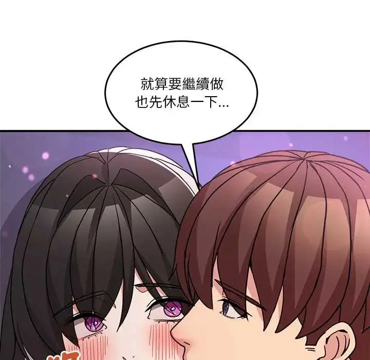 漫画《男人止步》第66话第111张图