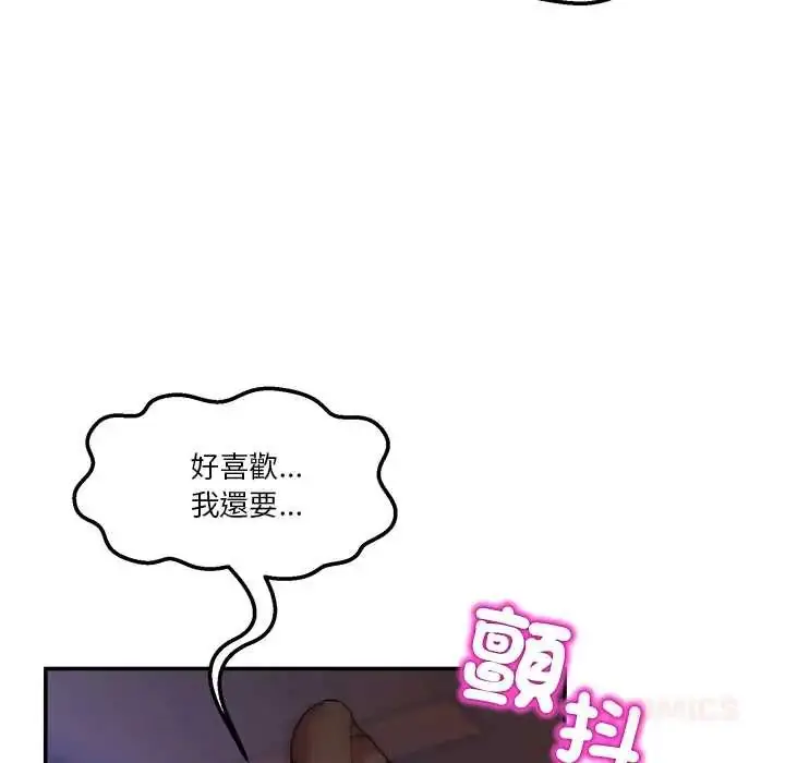漫画《男人止步》第66话第12张图