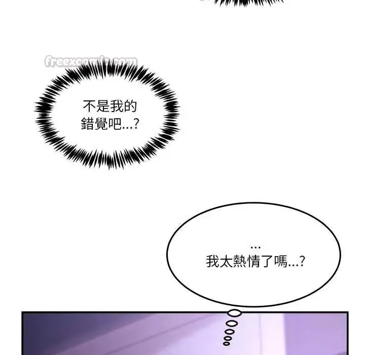 漫画《男人止步》第66话第120张图