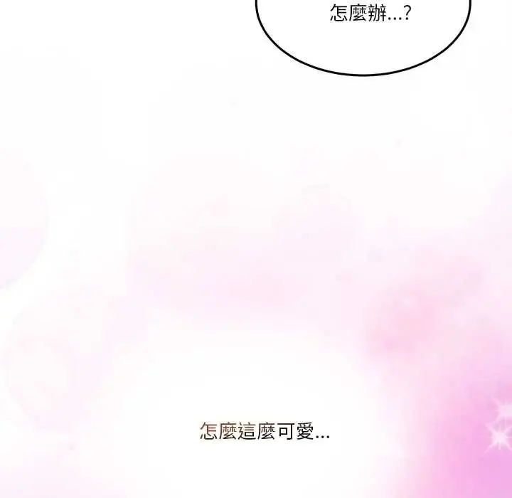 漫画《男人止步》第66话第125张图