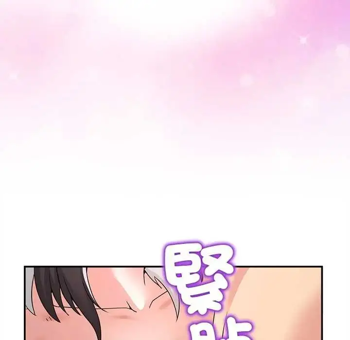 漫画《男人止步》第66话第126张图