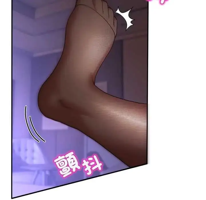 漫画《男人止步》第66话第13张图