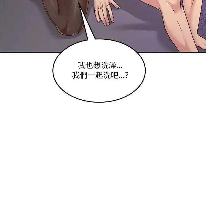 漫画《男人止步》第66话第130张图