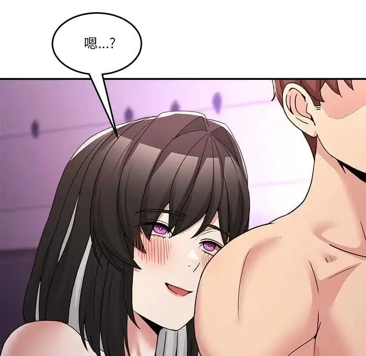 漫画《男人止步》第66话第131张图