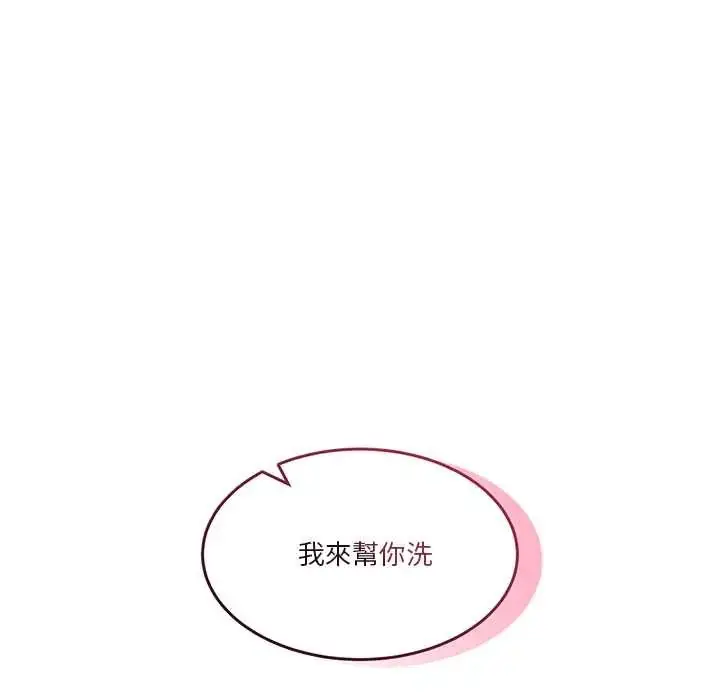 漫画《男人止步》第66话第133张图