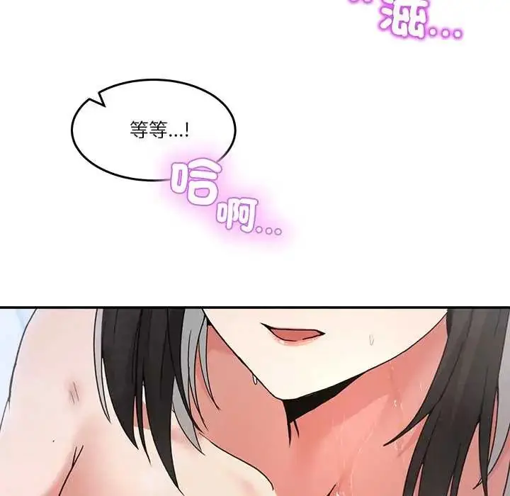 漫画《男人止步》第66话第139张图