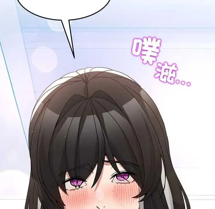 漫画《男人止步》第66话第142张图