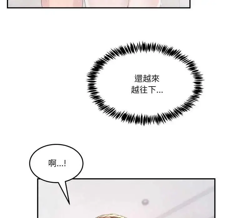 漫画《男人止步》第66话第147张图