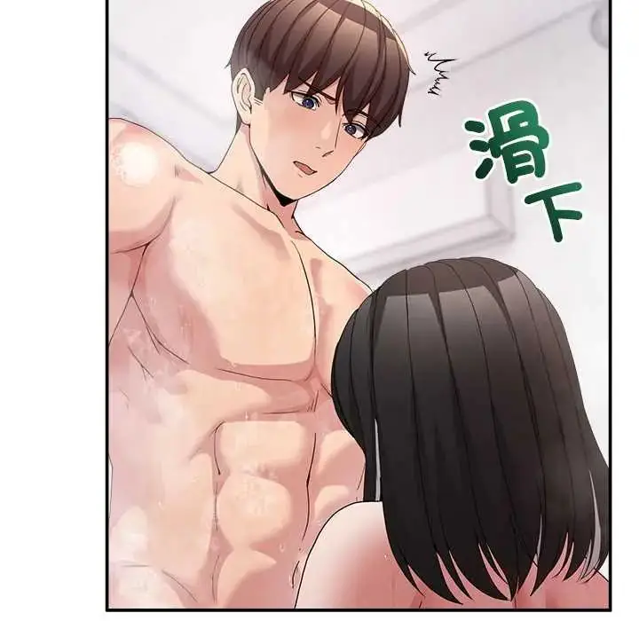 漫画《男人止步》第66话第148张图