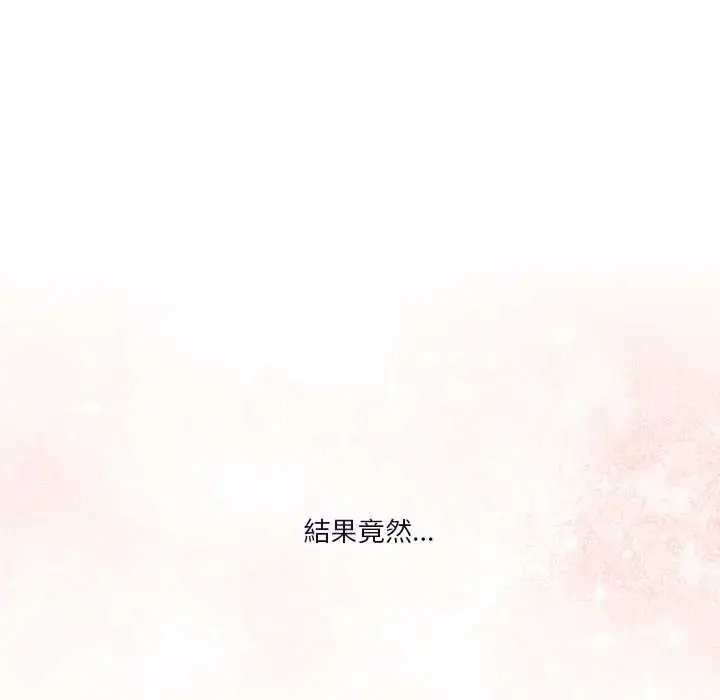 漫画《男人止步》第66话第149张图