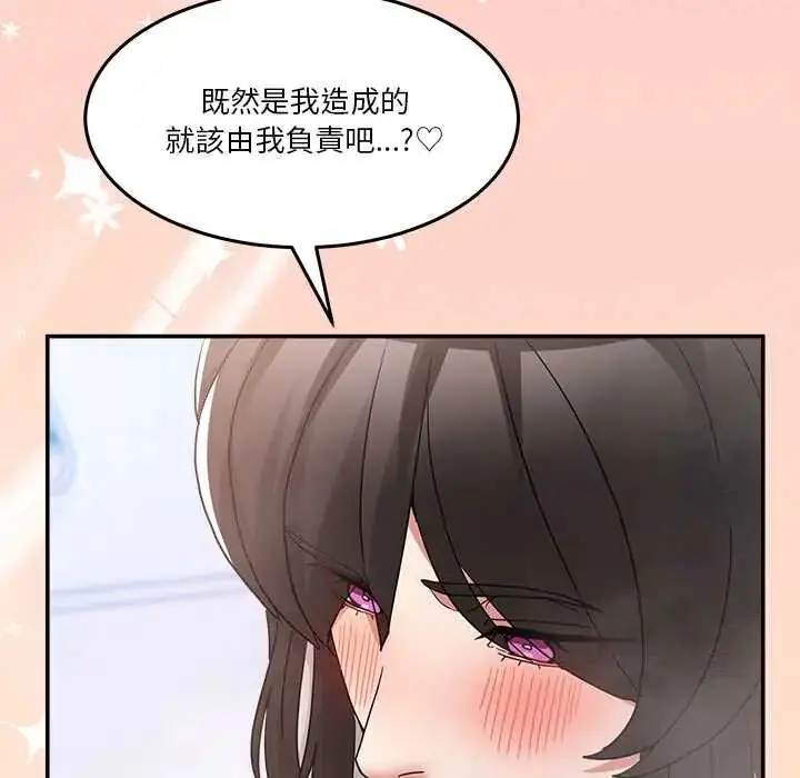 漫画《男人止步》第66话第158张图
