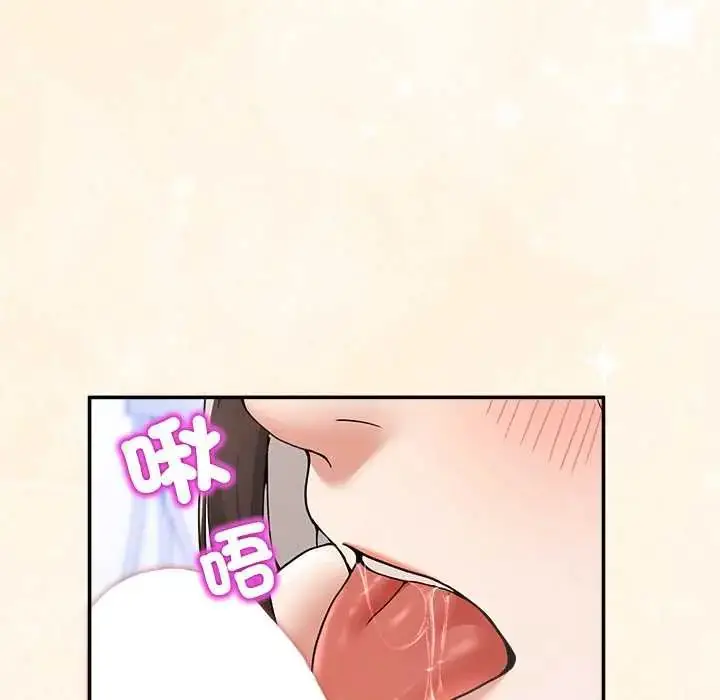 漫画《男人止步》第66话第161张图