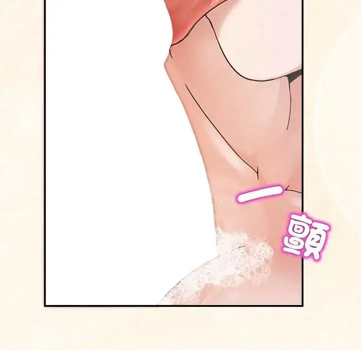 漫画《男人止步》第66话第162张图