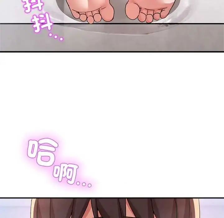 漫画《男人止步》第66话第166张图
