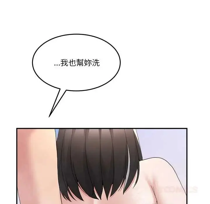 漫画《男人止步》第66话第172张图