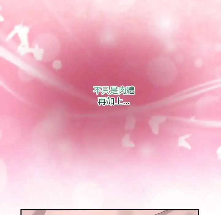 漫画《男人止步》第66话第22张图
