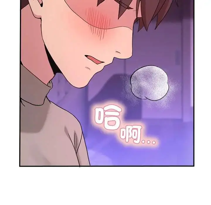 漫画《男人止步》第66话第33张图