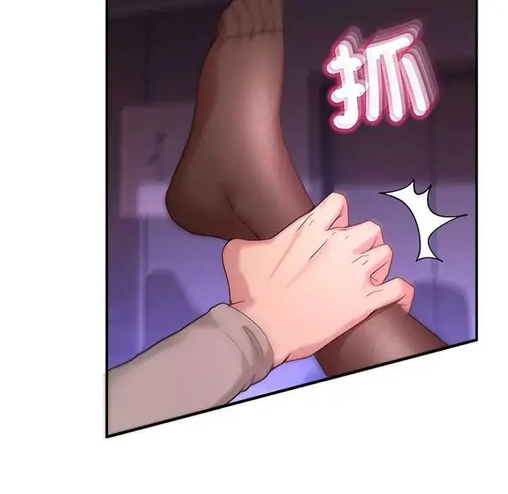 漫画《男人止步》第66话第35张图