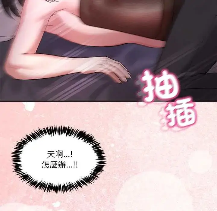 漫画《男人止步》第66话第48张图