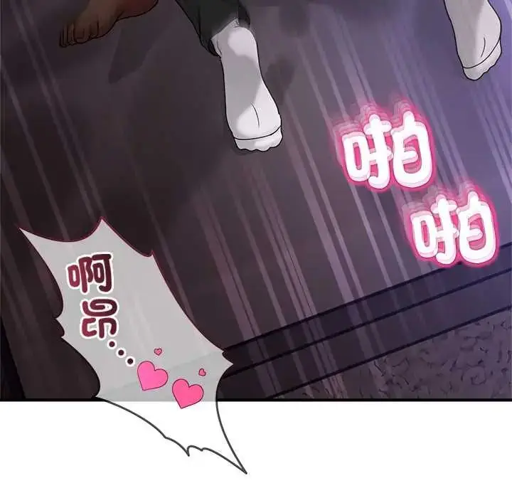 漫画《男人止步》第66话第5张图
