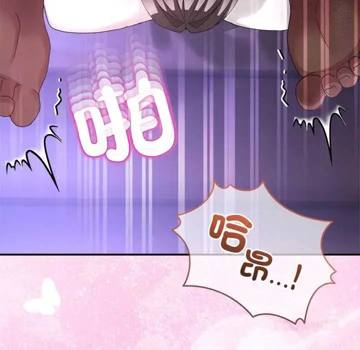 漫画《男人止步》第66话第52张图