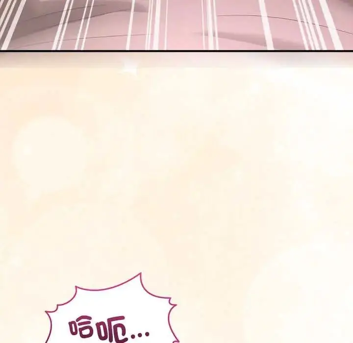 漫画《男人止步》第66话第59张图