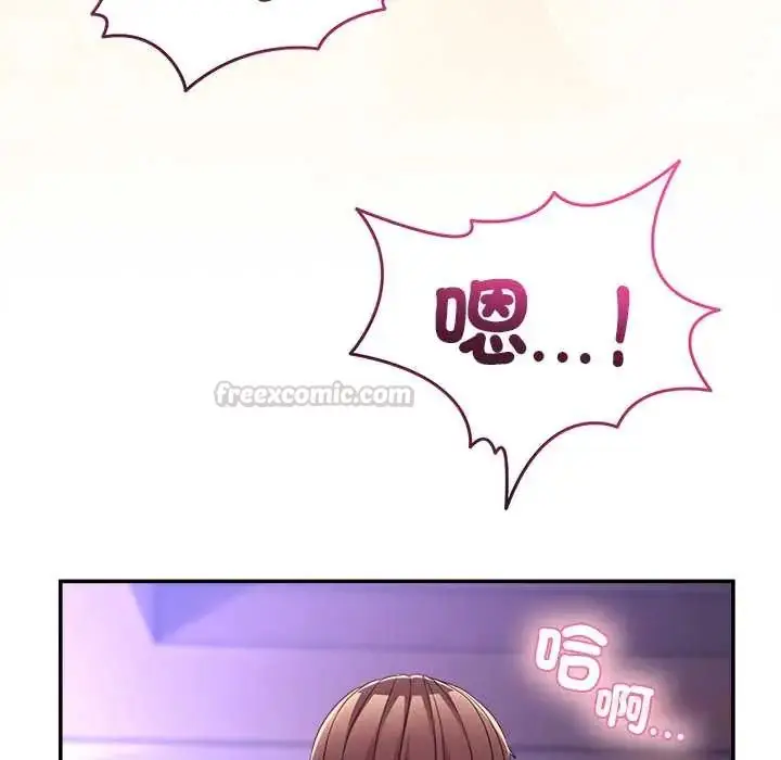 漫画《男人止步》第66话第60张图