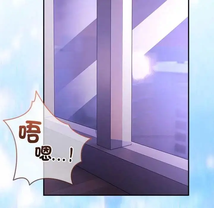 漫画《男人止步》第66话第73张图