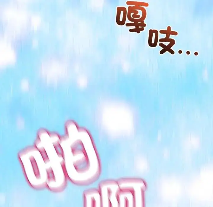 漫画《男人止步》第66话第74张图