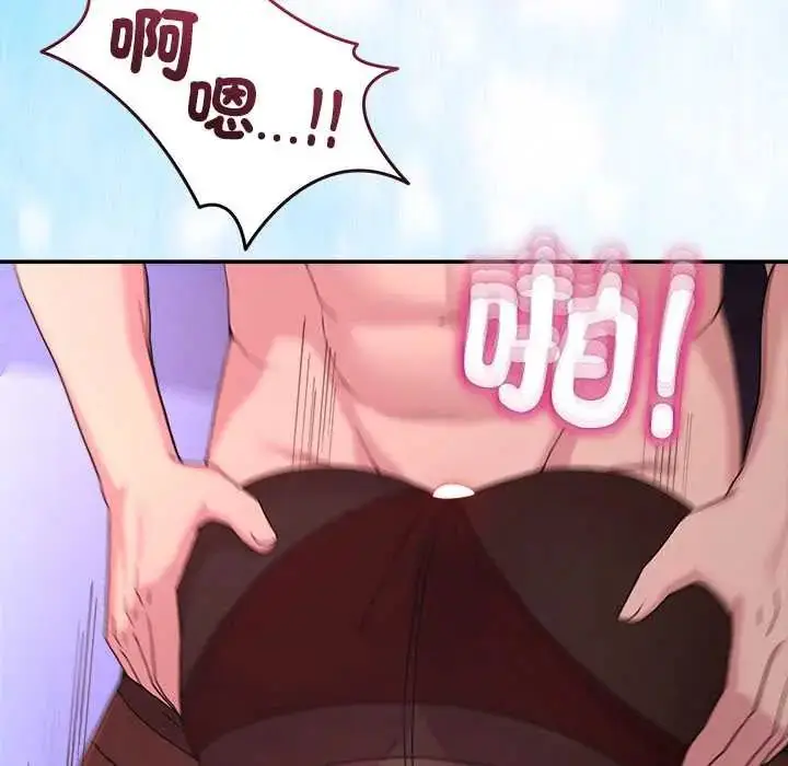 漫画《男人止步》第66话第77张图