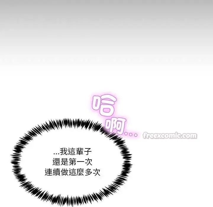 漫画《男人止步》第67话第105张图