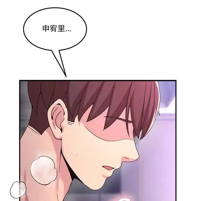 漫画《男人止步》第67话第113张图