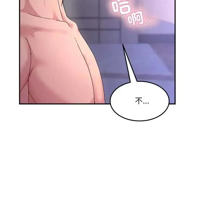 漫画《男人止步》第67话第114张图