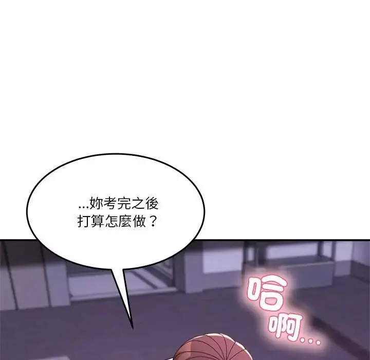 漫画《男人止步》第67话第117张图