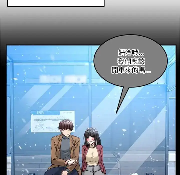 漫画《男人止步》第67话第127张图