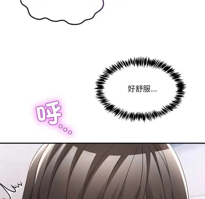 漫画《男人止步》第67话第13张图