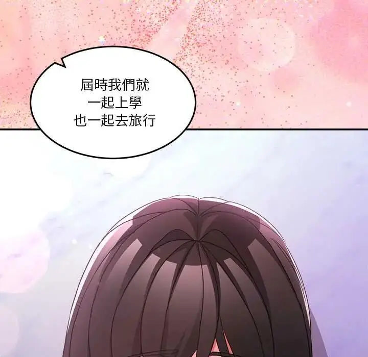 漫画《男人止步》第67话第145张图