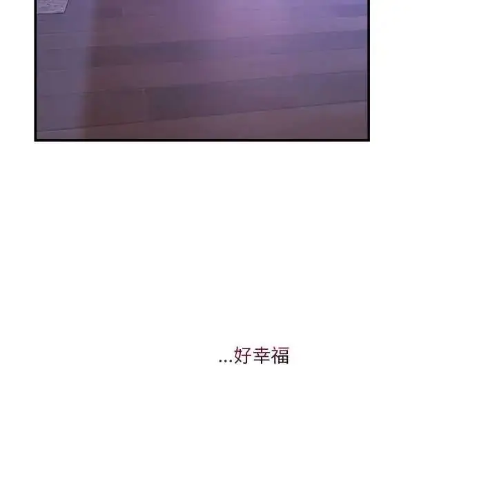 漫画《男人止步》第67话第152张图