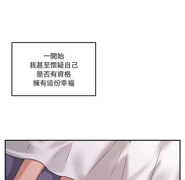 漫画《男人止步》第67话第153张图