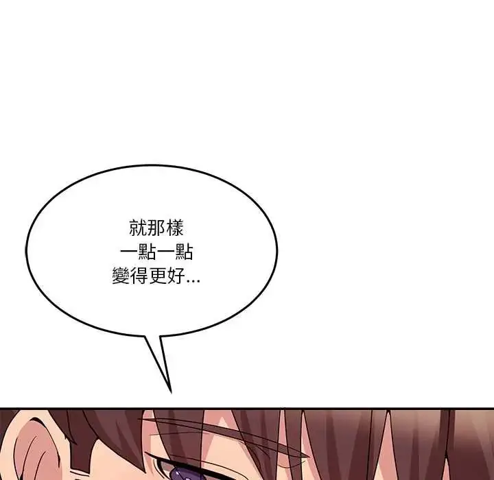 漫画《男人止步》第67话第161张图