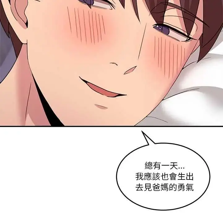 漫画《男人止步》第67话第162张图