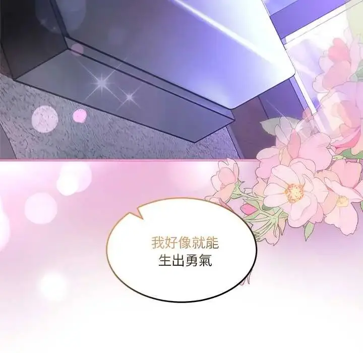 漫画《男人止步》第67话第170张图