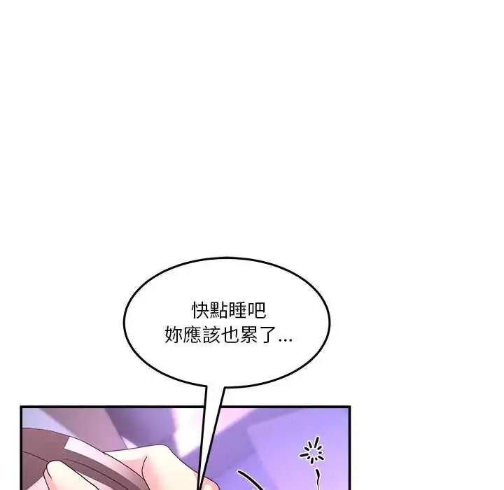 漫画《男人止步》第67话第171张图