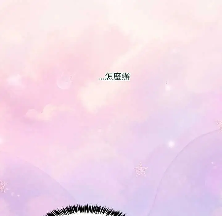 漫画《男人止步》第67话第173张图