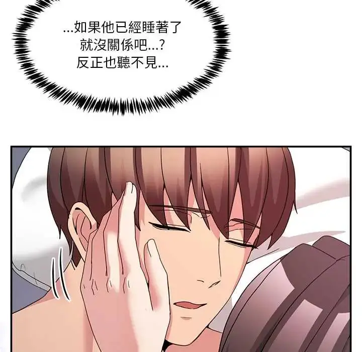 漫画《男人止步》第67话第177张图