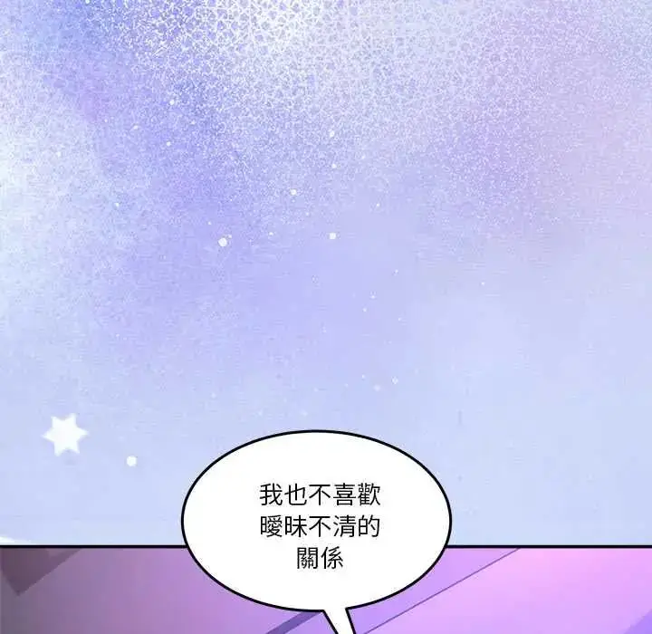 漫画《男人止步》第67话第181张图
