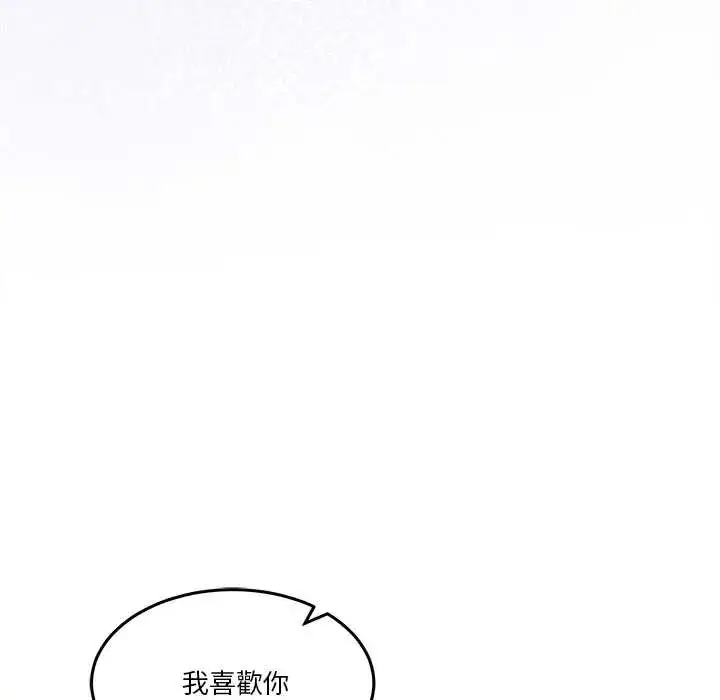 漫画《男人止步》第67话第184张图