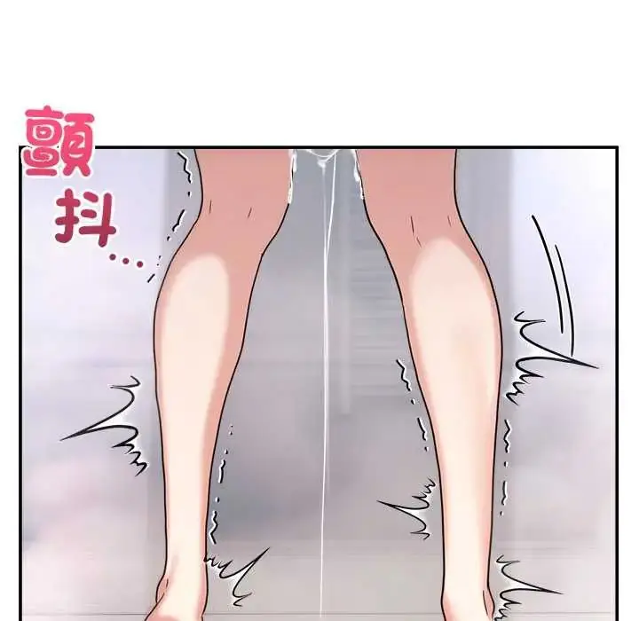 漫画《男人止步》第67话第19张图