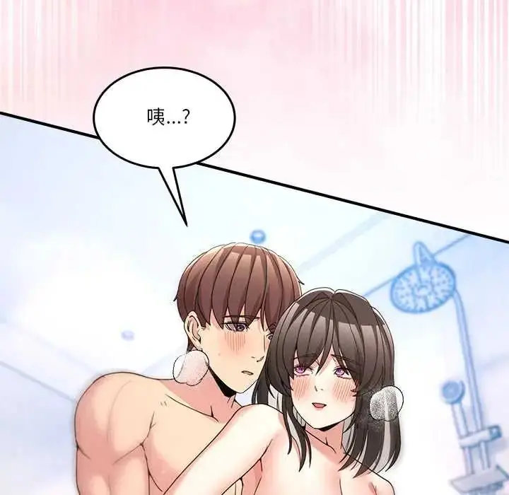 漫画《男人止步》第67话第37张图