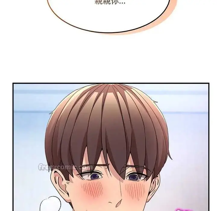漫画《男人止步》第67话第45张图